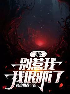 请睁眼 鱼泡儿