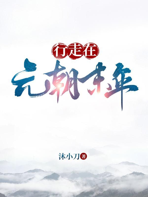 医武苍龙