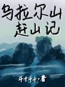 主角叫苍龙