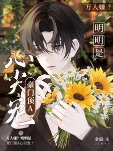 娘不疼爹不爱是成语吗