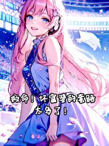 娘亲不丑