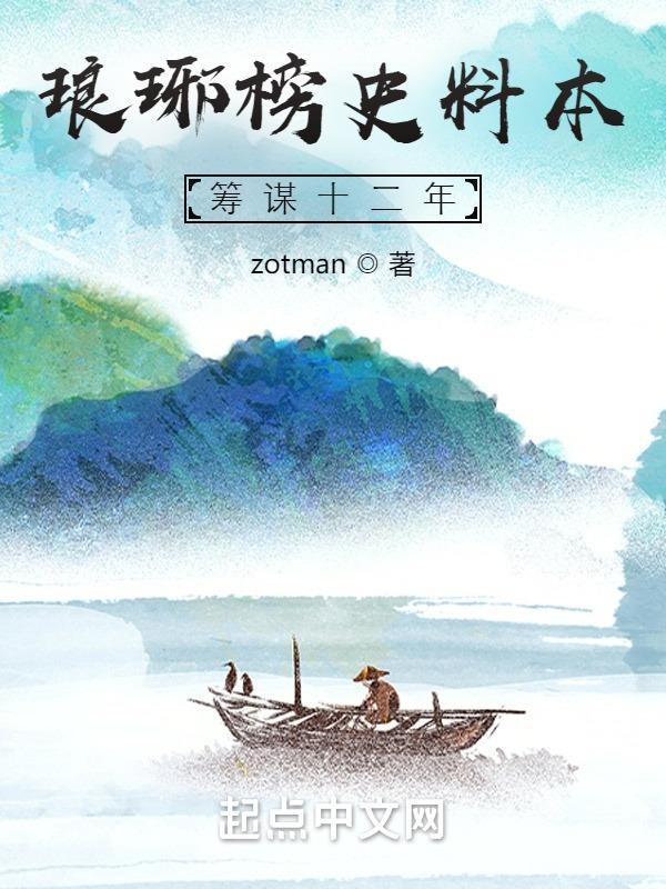 太祖奶奶是哪位神仙