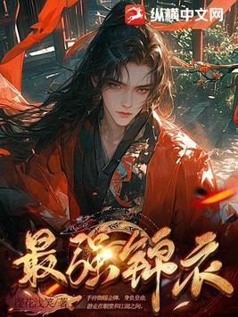 和狼女孩一起开卡车冒险吧漫画