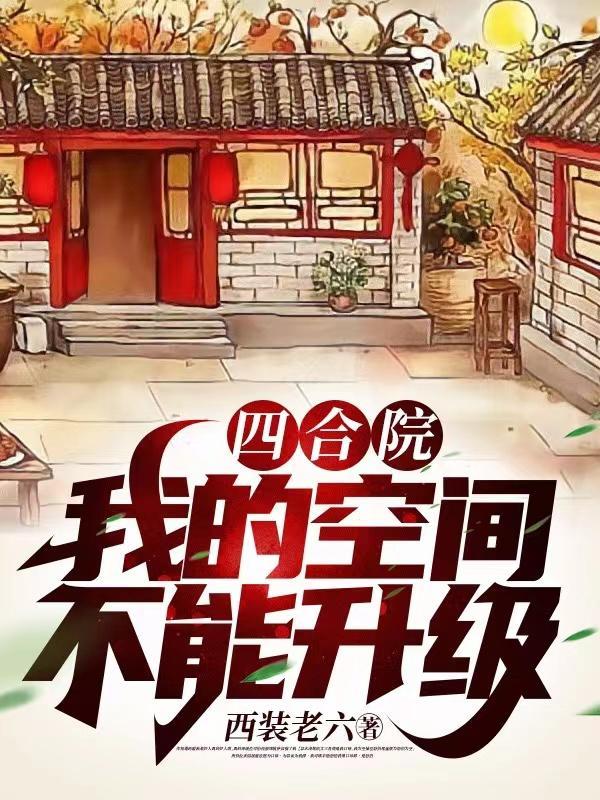 归雁来时