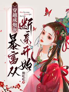 我真不是明星