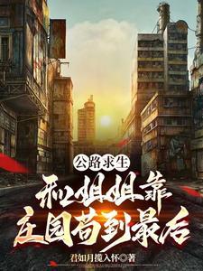 重生70年代从北大荒知青开始 姗姗来迟啦