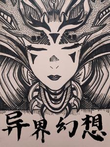 重回七十年代北大荒
