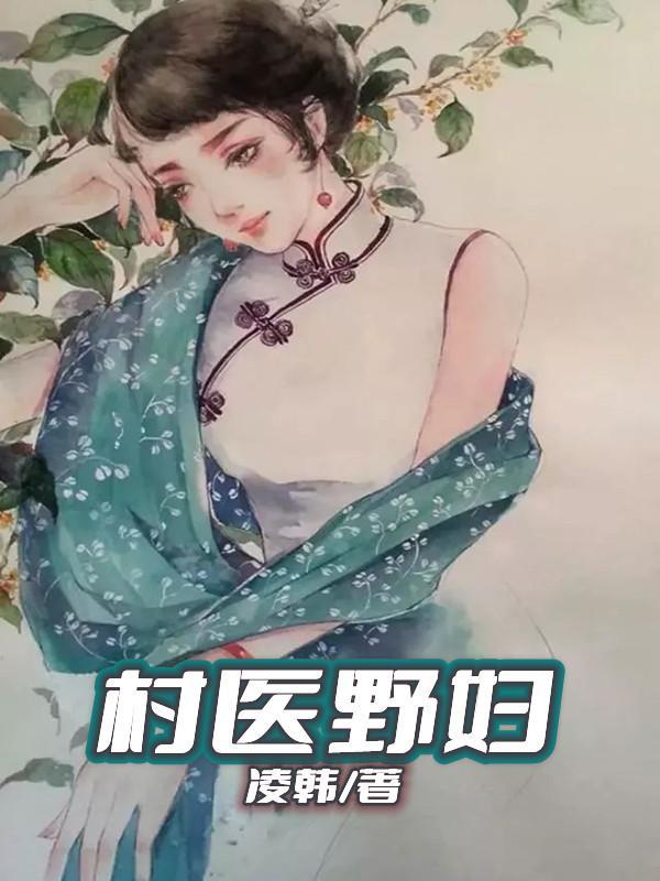 嬴政麻了 第512章