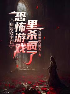 追回前妻和宝宝免费阅读