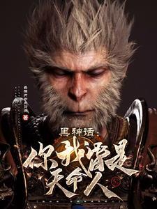 外星人修仙