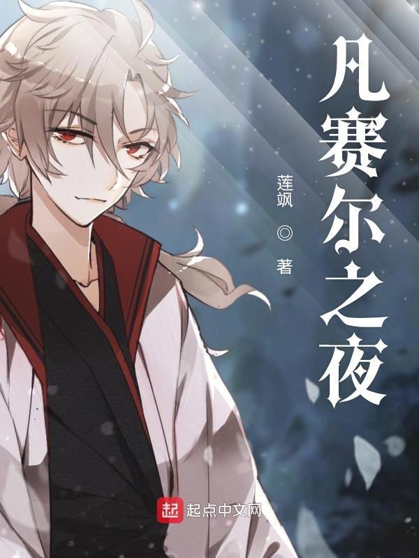 外星人修炼手册漫画免费阅读