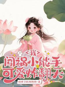 特种高手在都市TXT