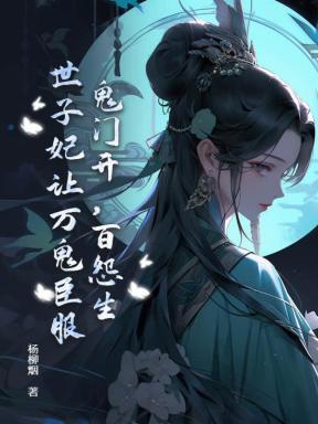 搅屎棍别称