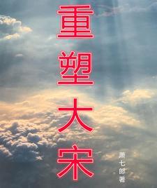 网游之召唤大骑士为什么不写了