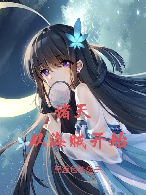 网游之召唤大骑士笔趣阁