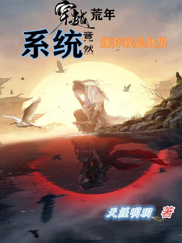 飒爽女侠带港口空间穿六零目录