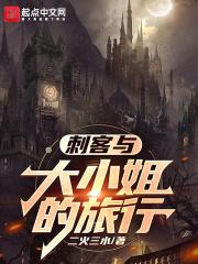 飒爽女侠带港口空间穿六零作者