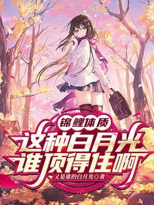 我就是你的青梅竹马