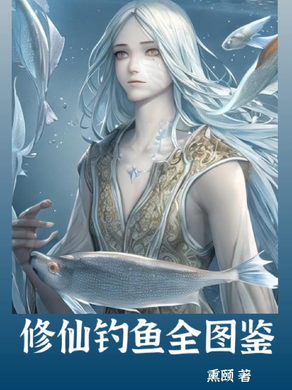 涅盘重生从掌控暗影开始