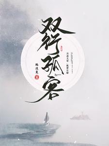 迪迦奥特曼之战记重启剧情介绍