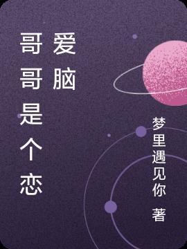 迪迦奥特曼迪迦战记