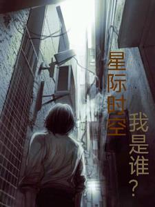 消失20年