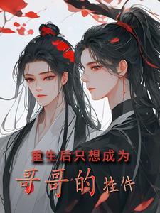 消失20年我归来即最强天师TXT