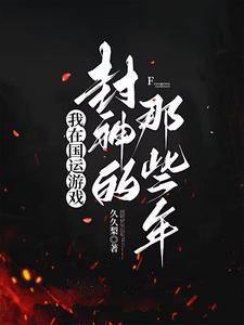 消失20年我归来即最强天师