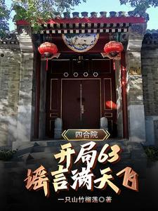 消失20年我归来即最强天师笔趣阁