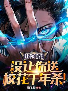 消失20年我归来即最强天师百度