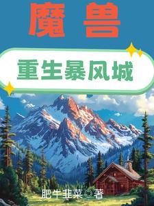 诸天快穿从神雕侠侣开始百度百科