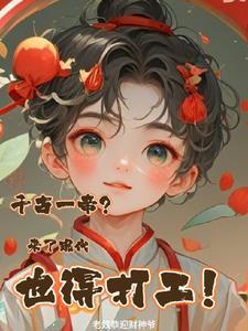 穿越神雕世界的诸天流