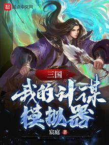 钢铁先驱测评
