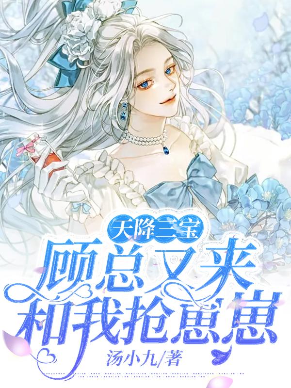 杖与剑的