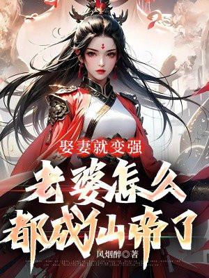 盗墓之我是胡八一的表弟百度