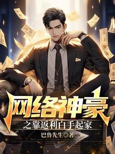 穿成真千金后