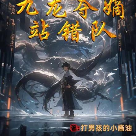副本邪神他跟来了免费阅读
