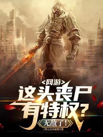 穿成真千金后假千金酸了
