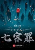 卓施然封炎全文免费阅读笔阁趣