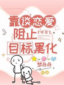 念楞严咒的功效与作用