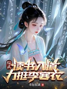 帝国强制指婚有车吗