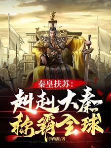 逆世天尊