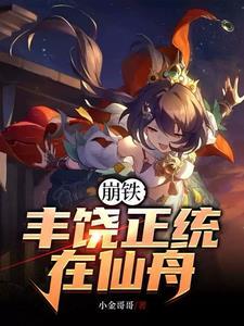 逆世武尊