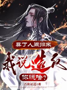 扶墙出门