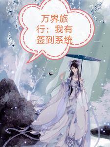 末世囤物质