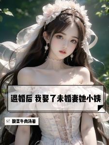 重生九零麻辣小医生