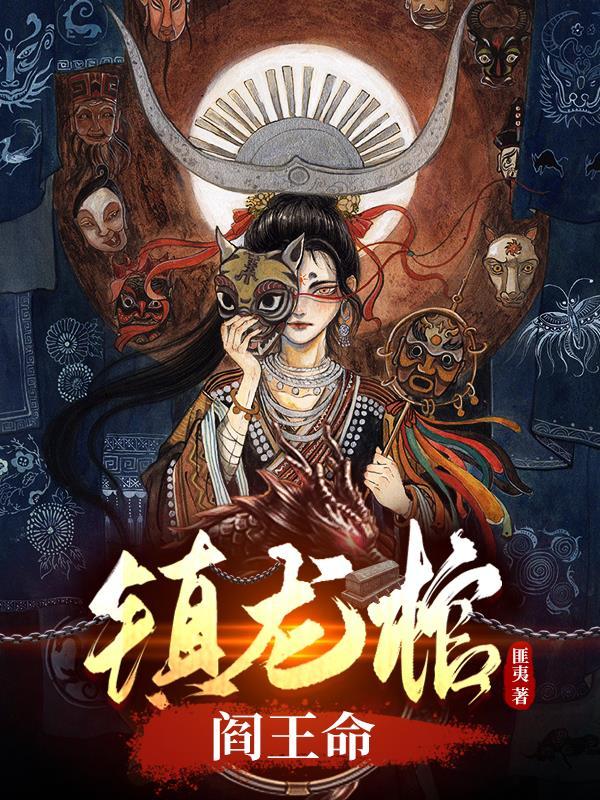英雄联盟—我的时代
