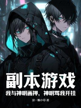 这本书怎么样