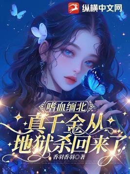 恐怖末世我转职为SSSS天师完结