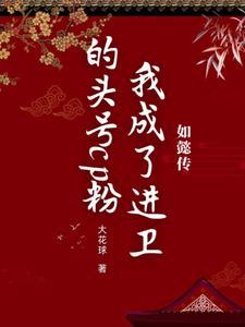 掌门夫君惹不起